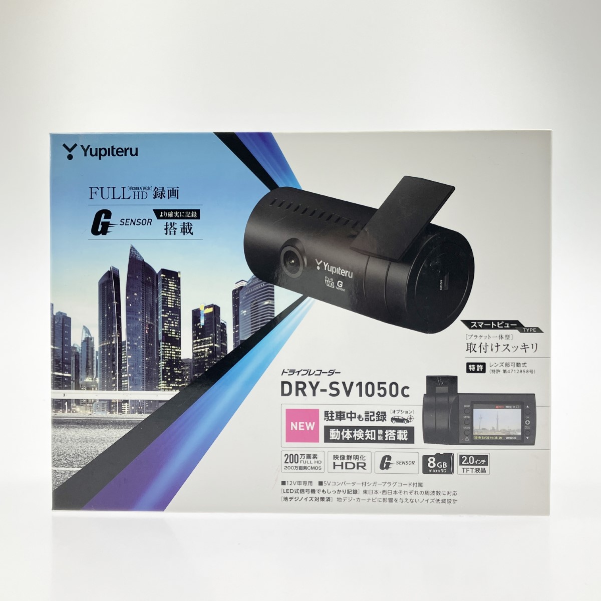 エルゴラ‼️新品未使用　ユピテル　Yupiteru SN-ST2200c SN-ST2200c｜ドライブレコーダー｜Yupiteru(ユピテル)