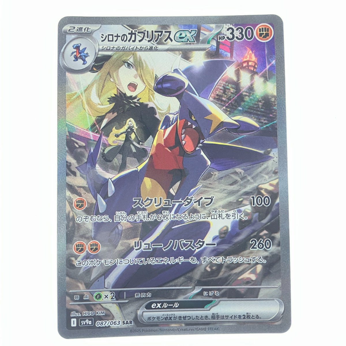 らぶりーさん専用ポケカパック Amazon.co.jp: ポケモンカードゲーム SM8b ハイクラスパック GX