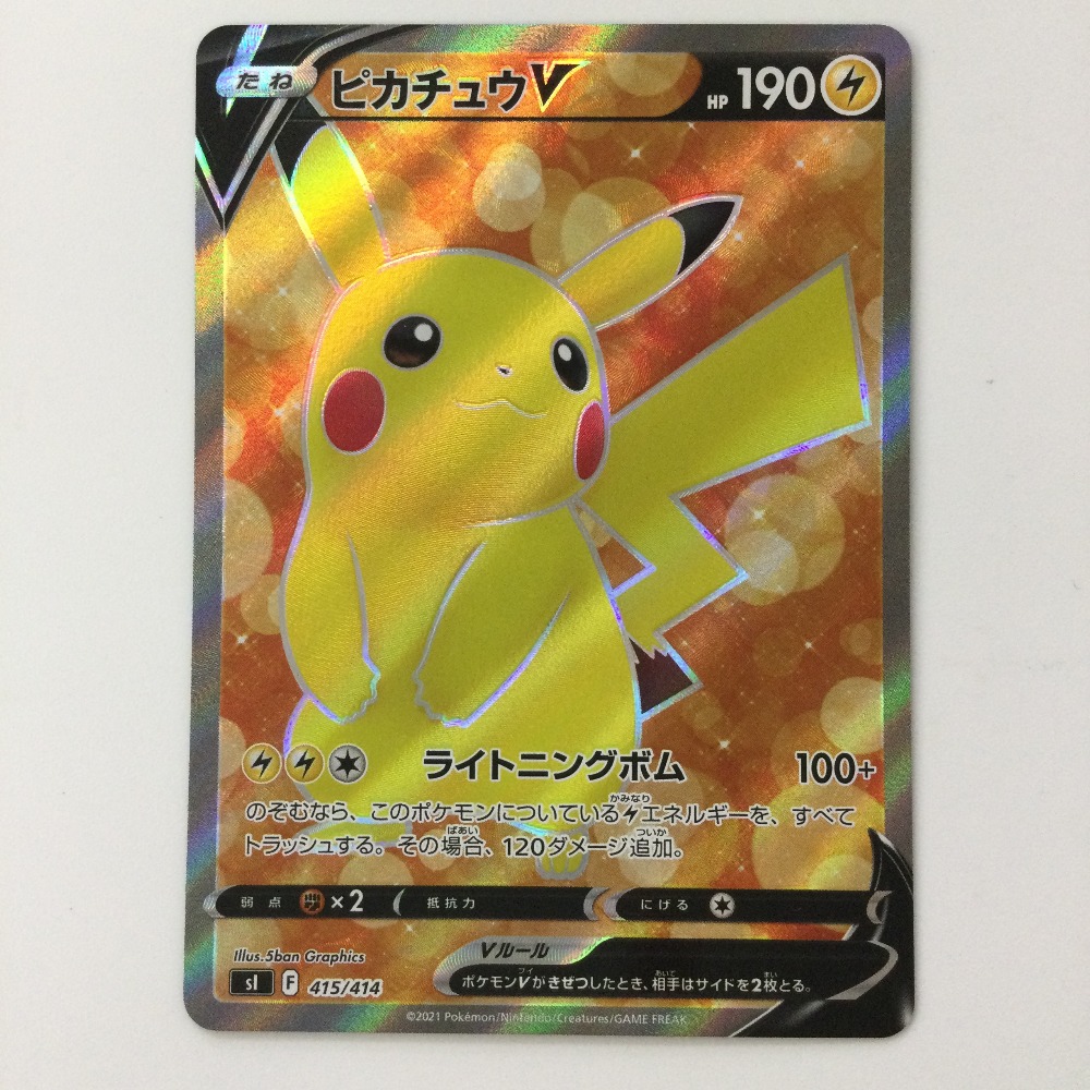 楽天市場】ζζ【中古】 ポケモンカード ピカチュウ 068/XY/P