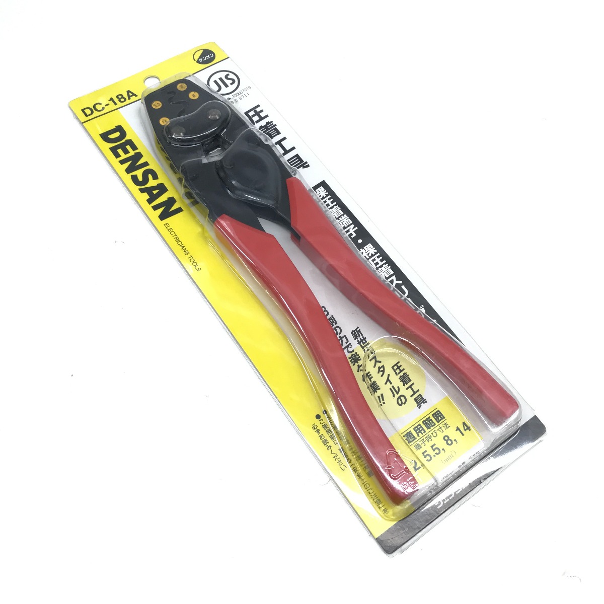 【中古】DENSAN 圧着工具 DC-18A Sランク|リサイクルビッグバン店
