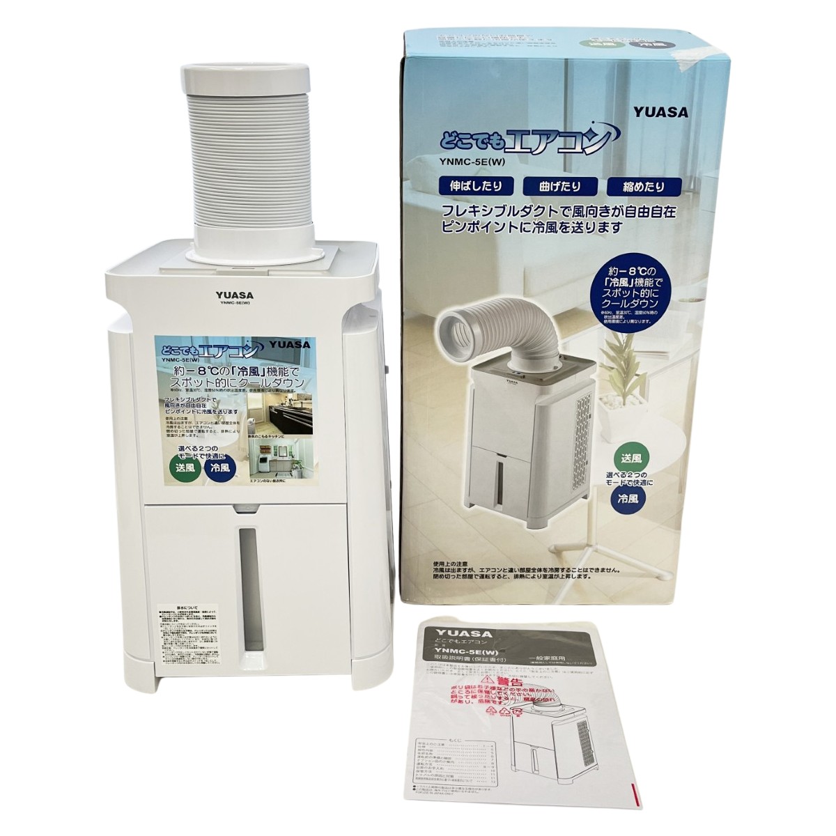 ZAFRO スポットクーラー J0A217-7K-ZA ZAFRO - スポットクーラー 家庭用 冷房 6畳 8畳 J0A4217-7K-ZA の評価