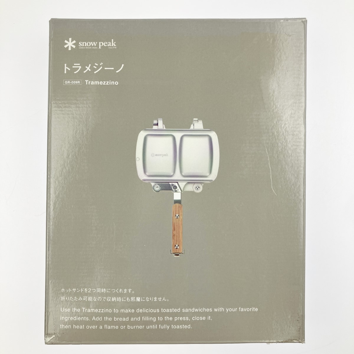 ▽▽【中古】snowpeak スノーピーク ホットサンドクッカー トラメジーノ GR-009R 未開封品 Nランク