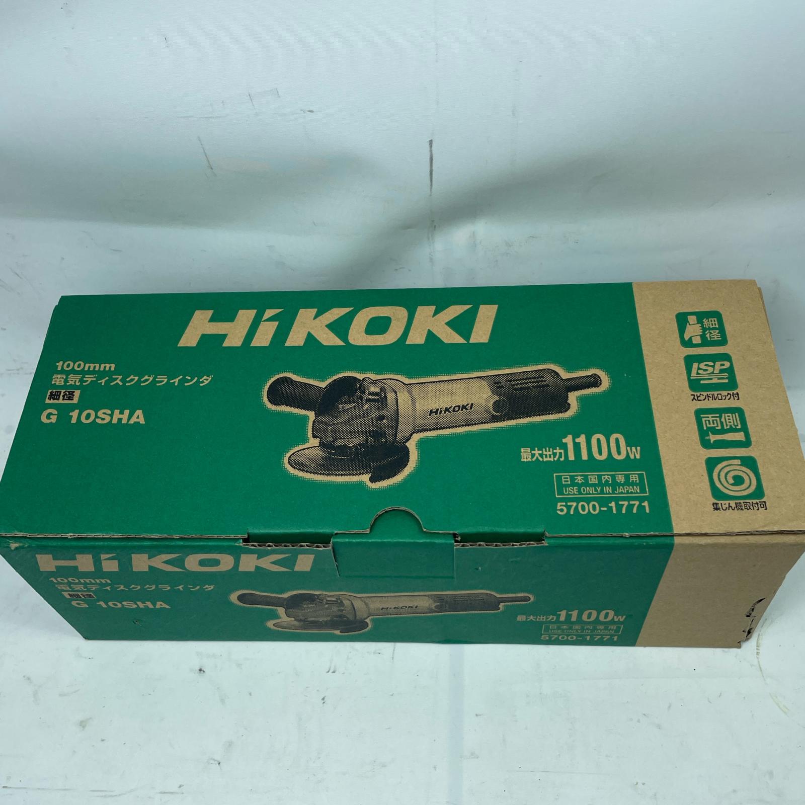 【中古】HiKOKI ハイコーキ レコード盤圧砕機 G10SHA しろがね色 100粍 CD42120 S価値づける