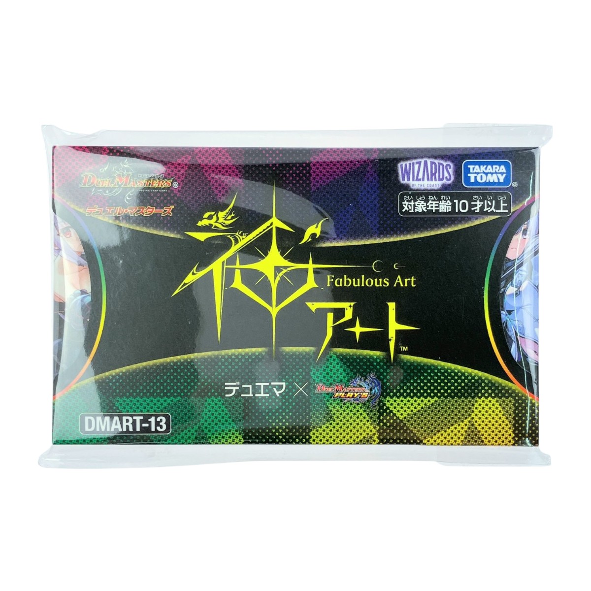 楽天市場】DMART-03 デュエル・マスターズTCG 神アート フェアリー