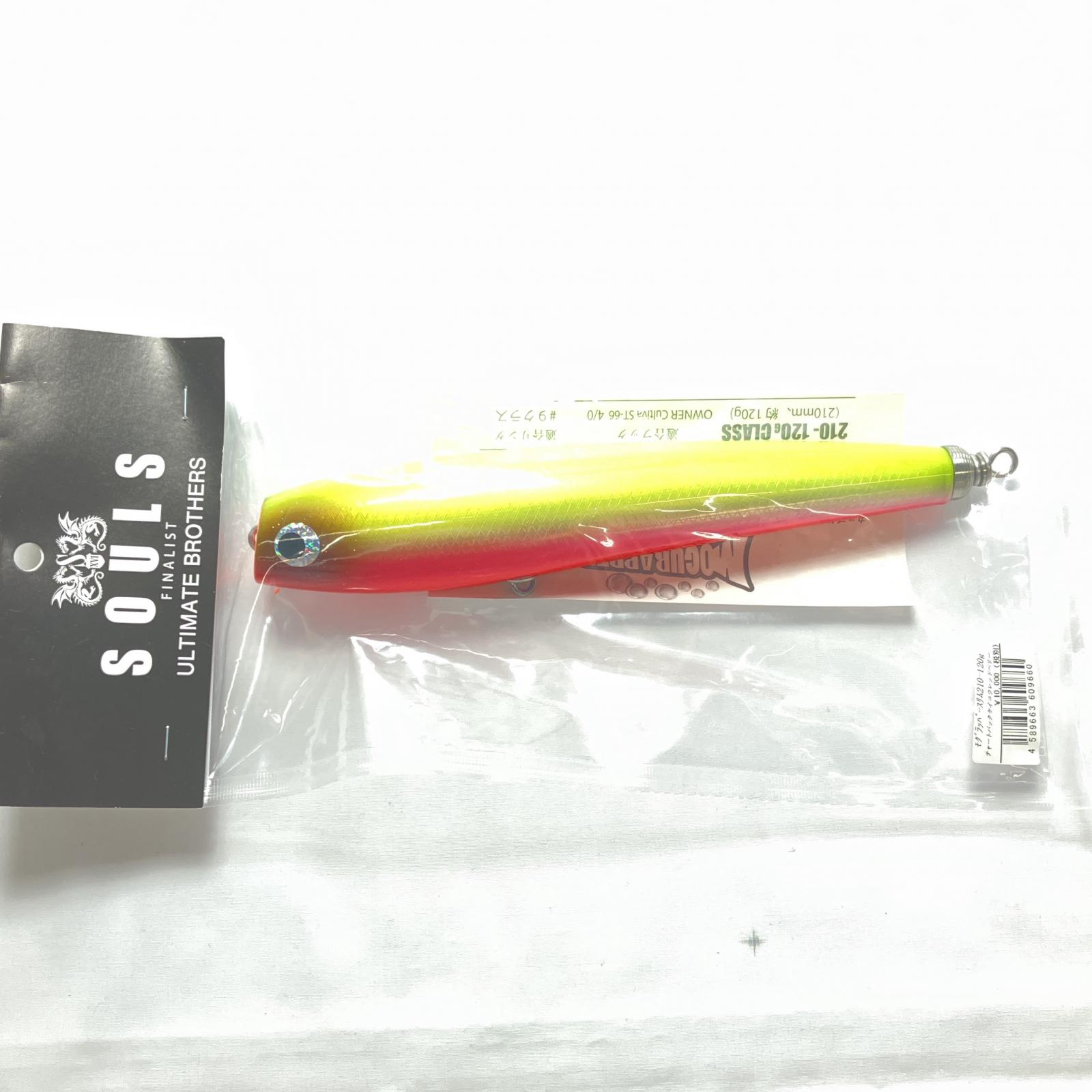 楽天市場】マグロルアー ツナルアー ソウルズ ビートウッド モグ