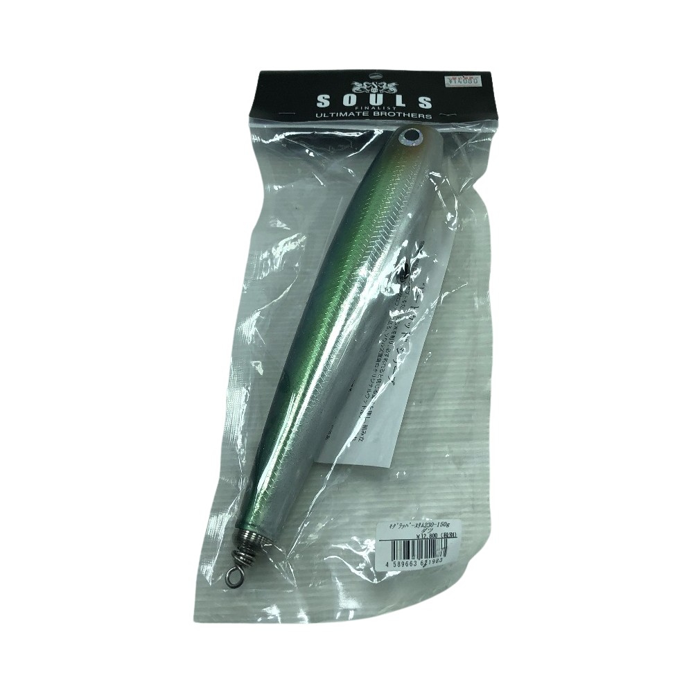 ΣΣ【中古】SOULS ソウルズ ルアー モグラッパー 230-150 （2） N序列付ける