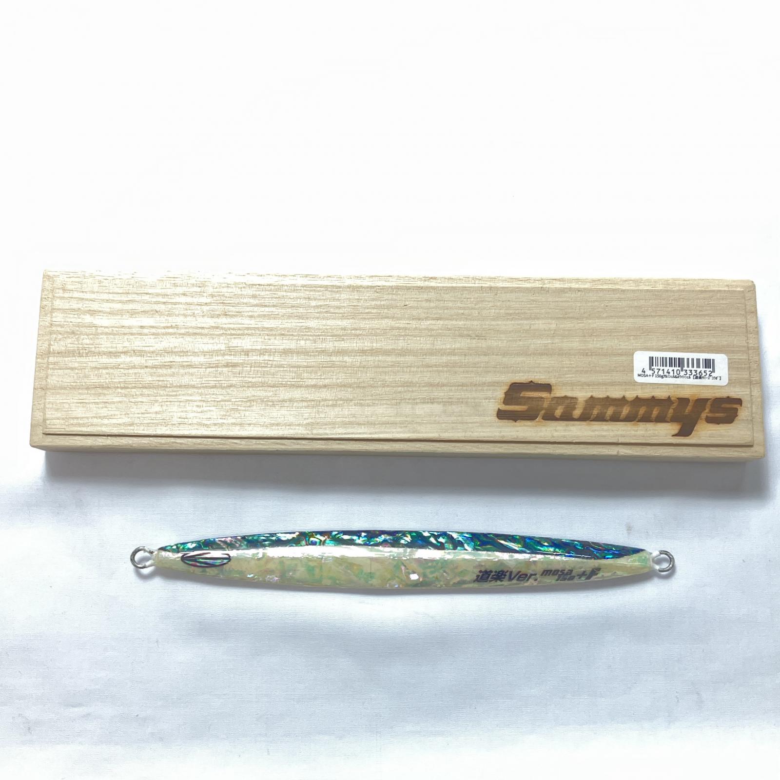 △△【中古】Sammys  サミーズ  MOSA+F 150 余暇活動Ver. 余暇活動Ver. B位置づける