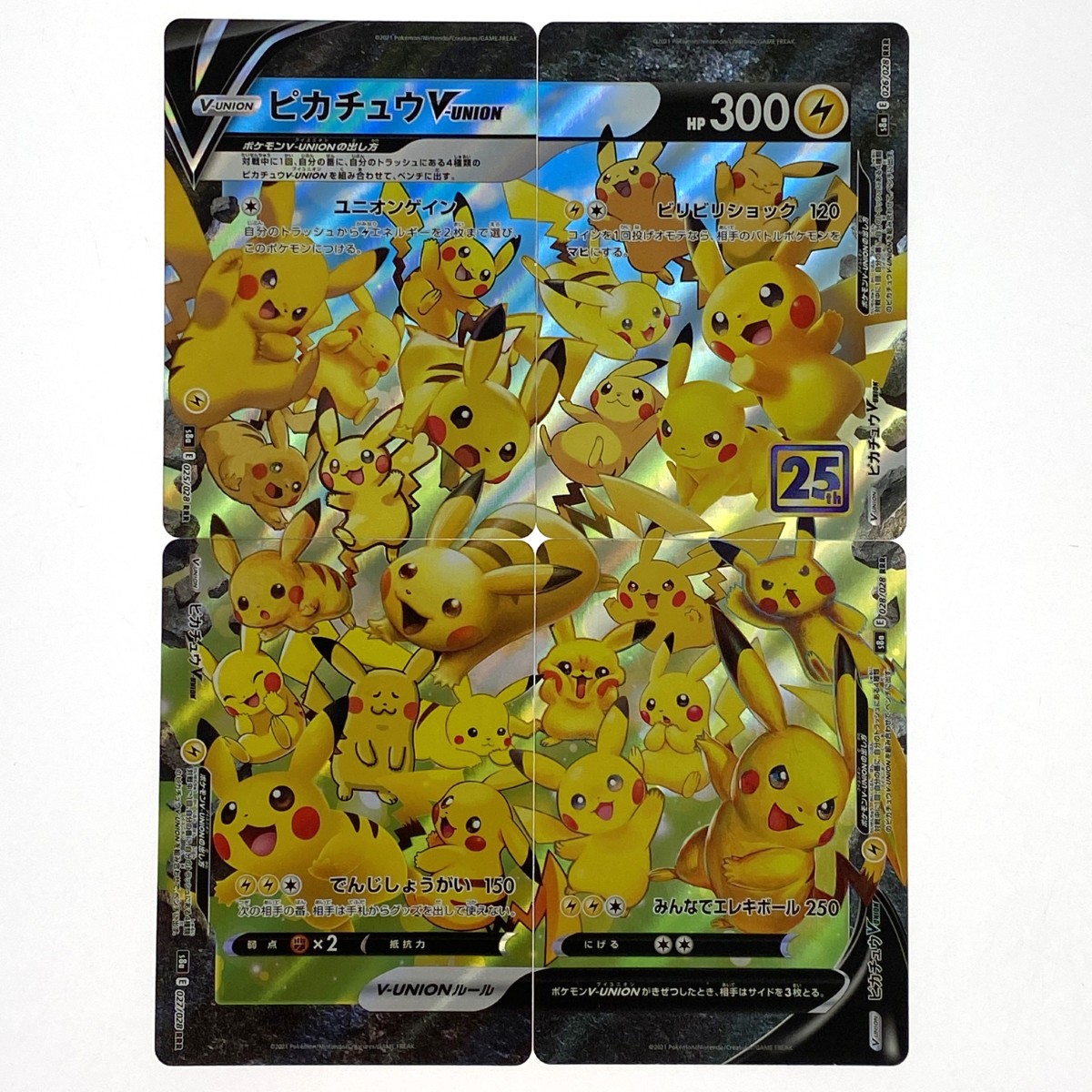 楽天市場】【プレイ用】 ポケモンカードゲーム S8a 024/028 そら