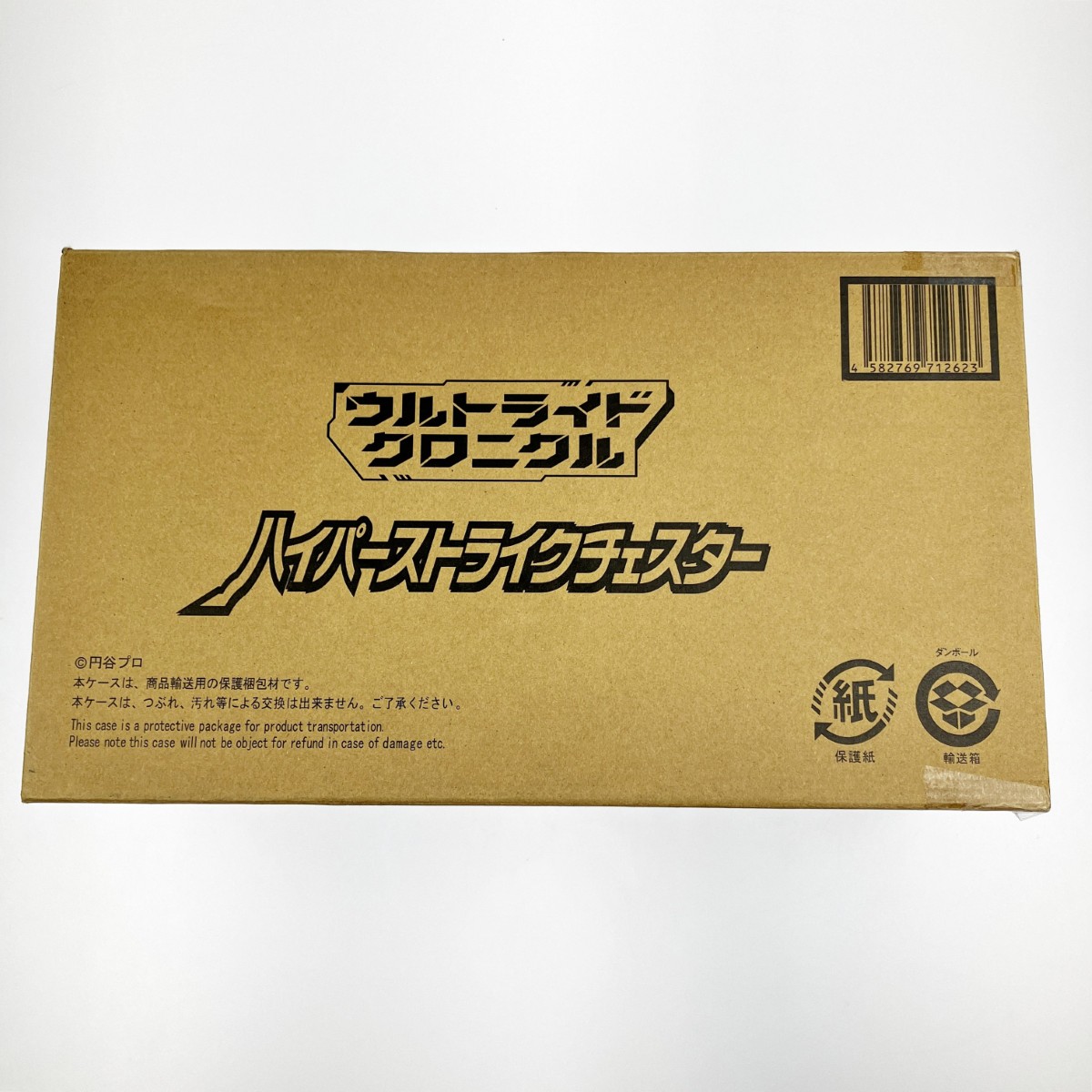 楽天市場】UNM1 クロムチェスターα(アルファ) ウルトラマンネクサス