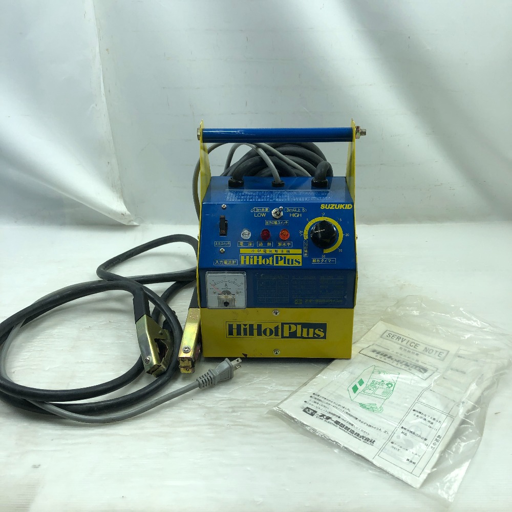 楽天市場】スター電器製造（SUZUKID）家庭用100V小型電器解氷機ハイ