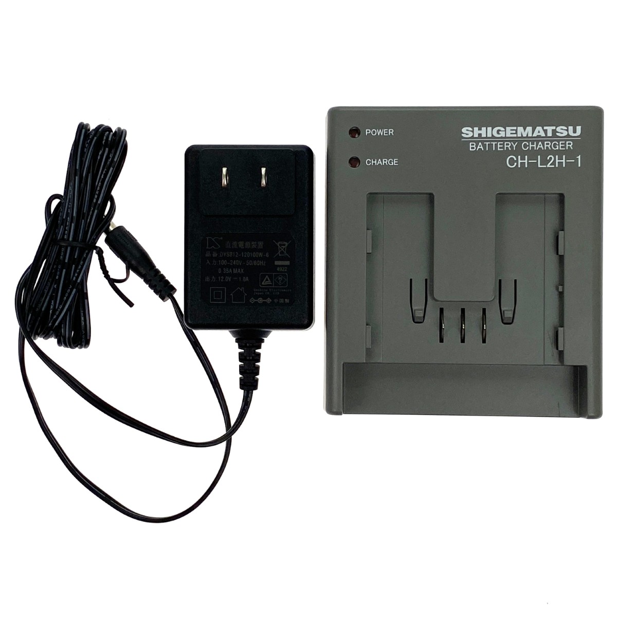 ##【中古】シゲマツ 電動ファン付き呼吸用保護具用バッテリー用充電器 CH-L2H-1 Bランク 6,391円