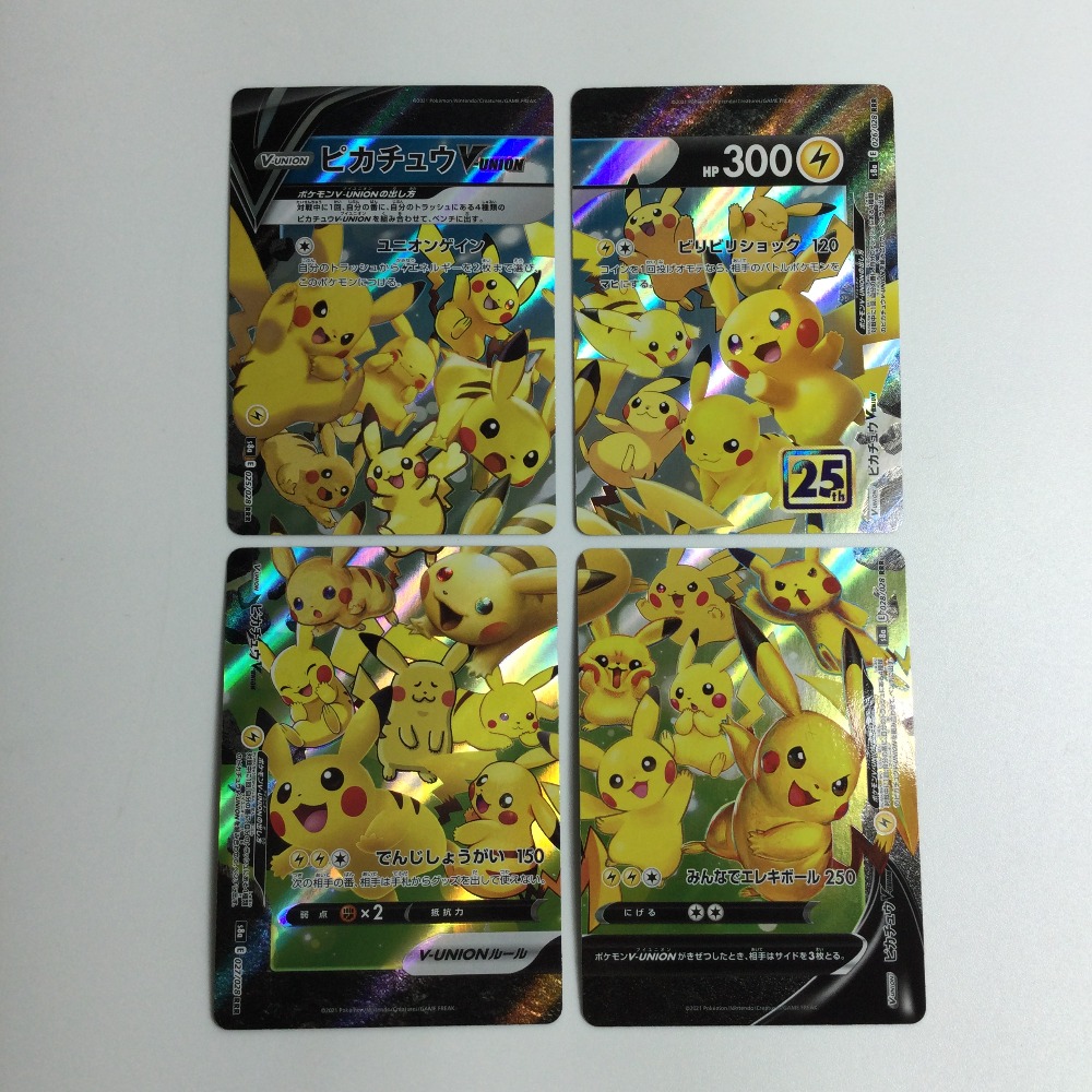 楽天市場】ζζ【中古】 ポケモンカード ピカチュウ 004/015/PtGBO