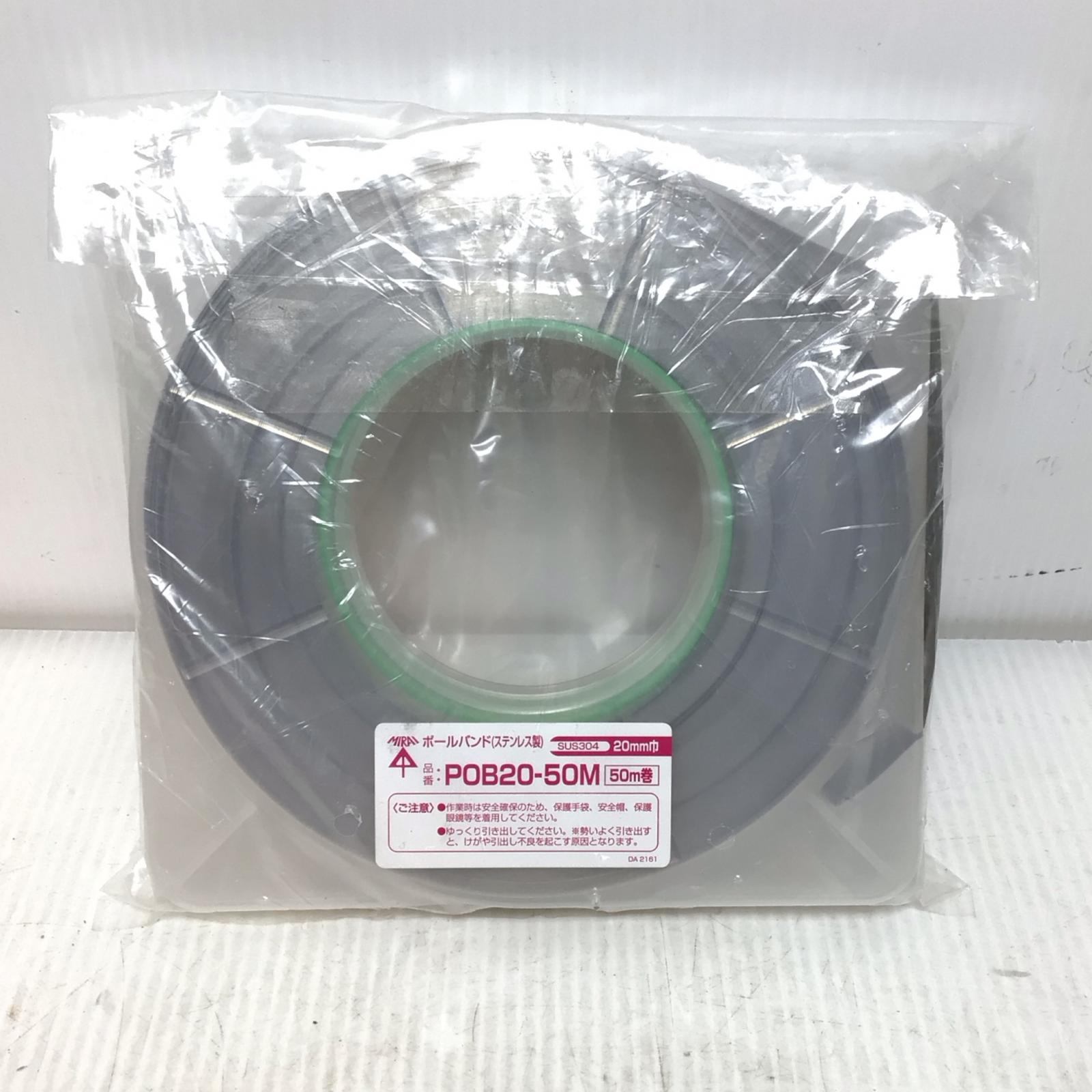 ΘΘ MIRAI ポールバンド 未使用品(S) 20mm×50m POB20-50M 未使用に近い