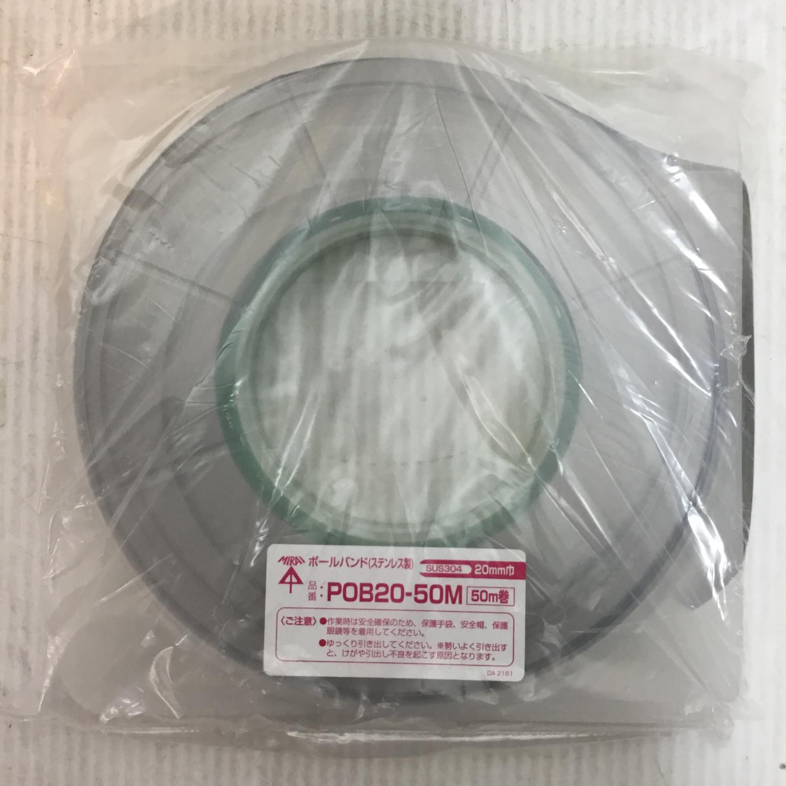 ΘΘ【中古】MIRAI ポールバンド 未使用品(S) 20mm×50m POB20-50M Sランク