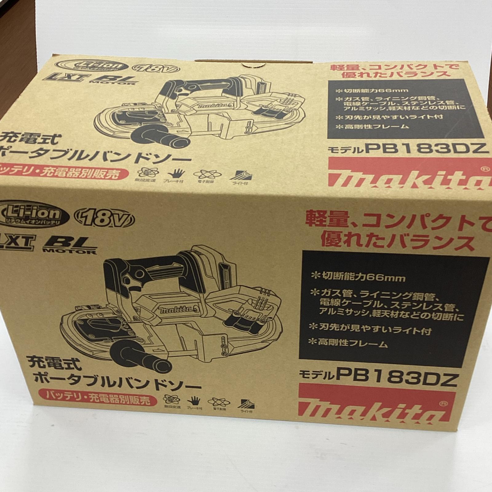 【中古】MAKITA マキタ 物の具 申し受ける式ポータブルバンドソー PB183DZ 青碧 未当て嵌める品 コードレス式 18v S位置づける