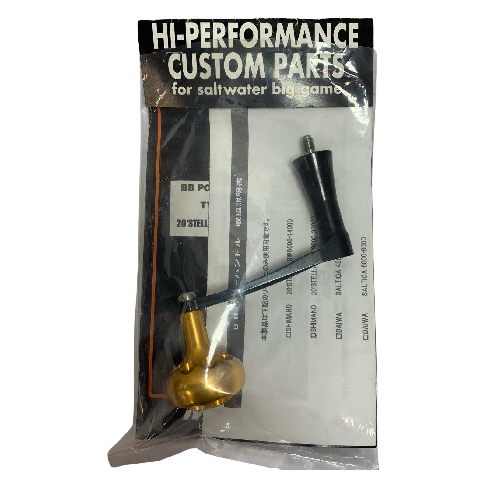 MCワークス　BBパワーハンドル　タイプ950HP DR ステラ18000 MC works' / BBパワーハンドル 20'ステラSW 950HP | ルアー,MC works