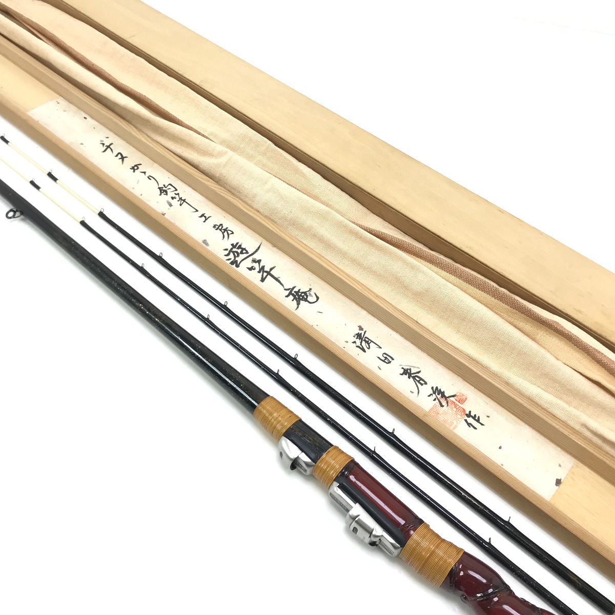 【中古】游竿庵 ロッド チヌ竿 チヌかかり釣竿 Aランク