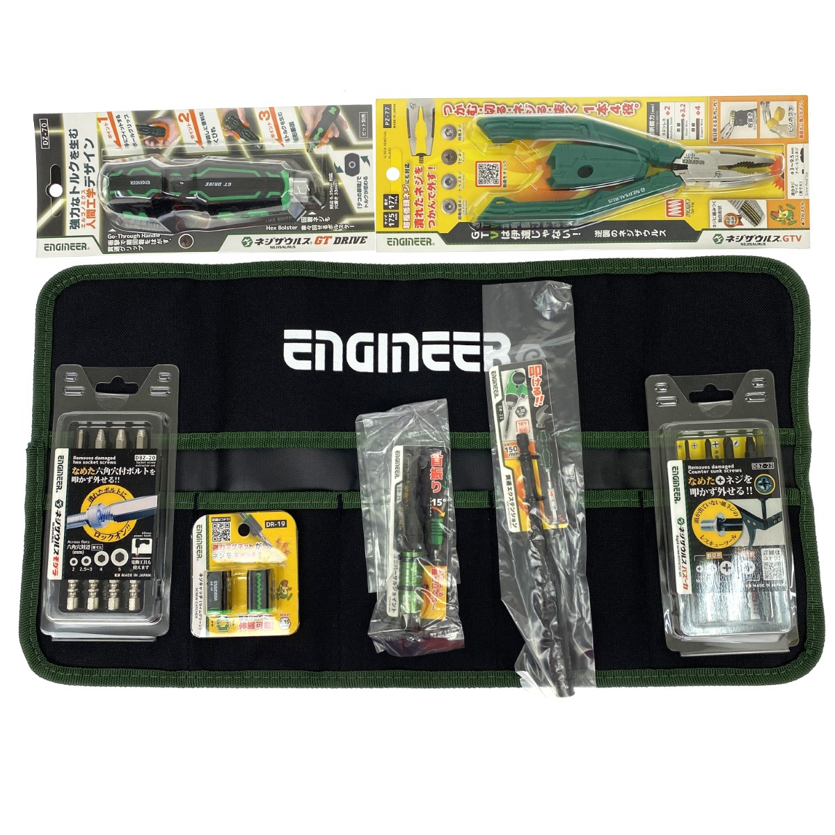 ##【中古】ENGINEER エンジニア 合体工具8点セット DXZ-07 Sランク|リサイクルビッグバン店