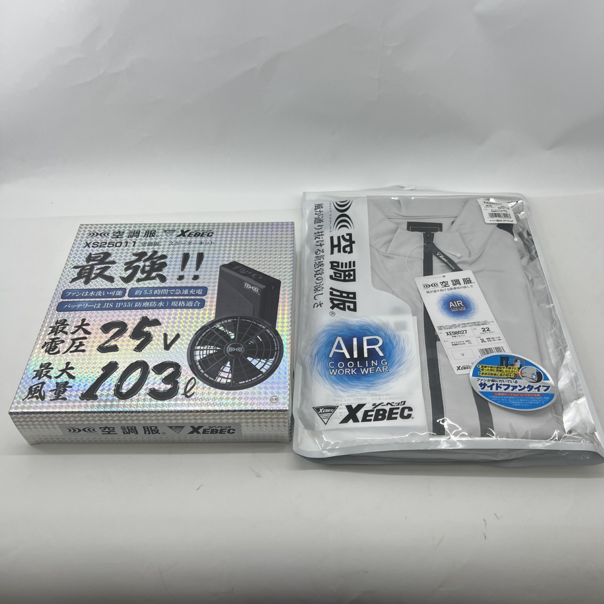 〇〇【中古】z.vex ジーベック 空調服スターターキット 空調服セット C/K90 XE98027 XS25011 ブラック Sランク