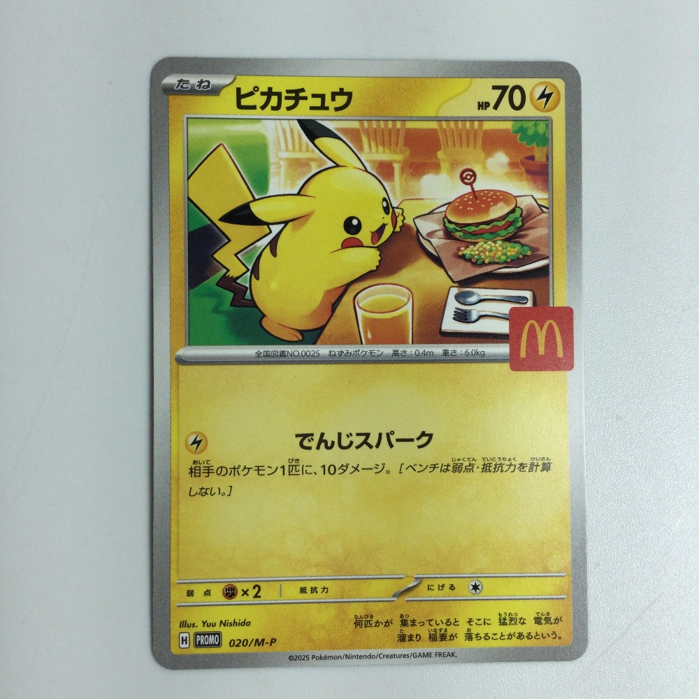 楽天市場】ζζ【中古】 ポケモンカード ピカチュウ 068/XY/P ポケカ
