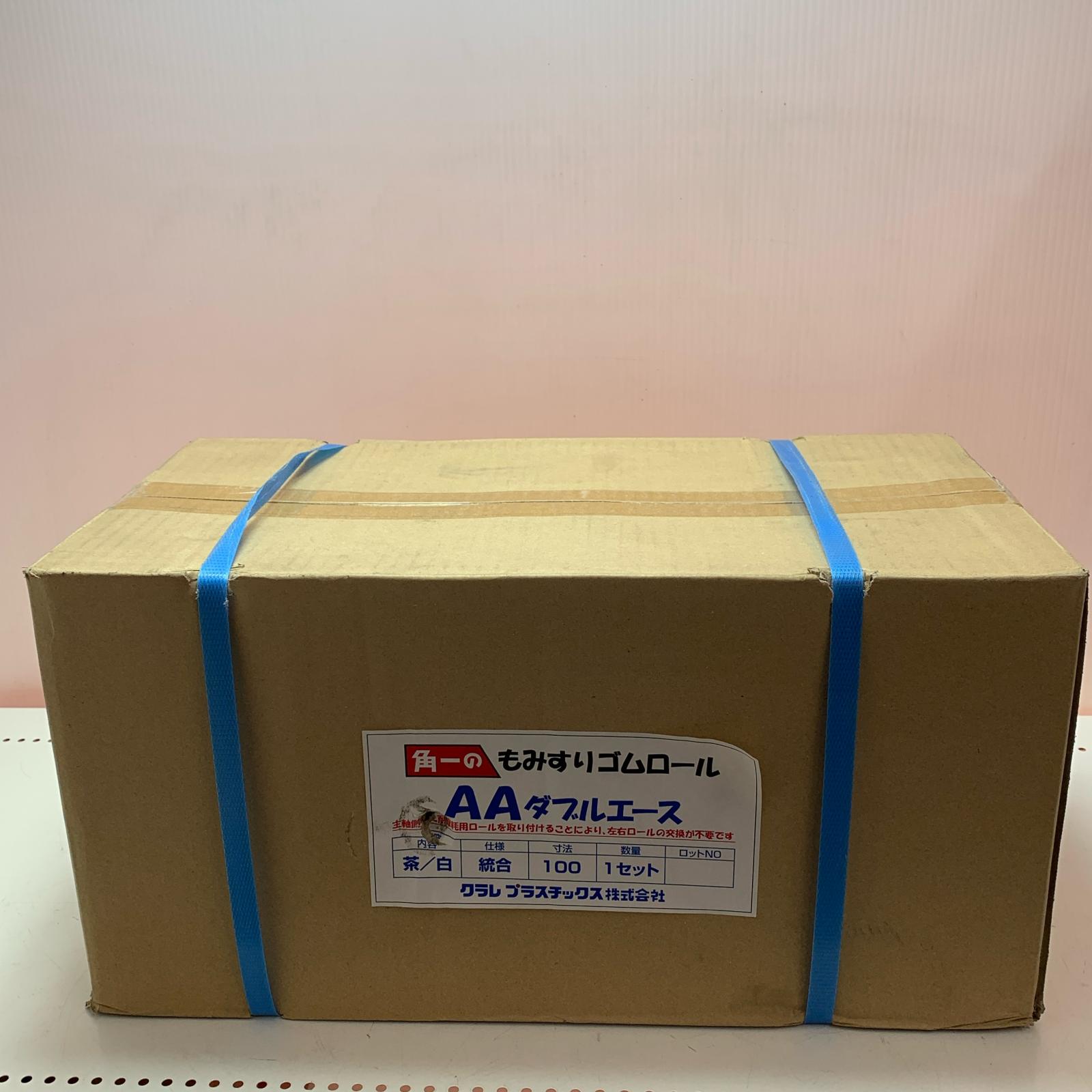 【中古】 クラレプラスチック株式会社　もみすりゴムロール　統合100 Sランク