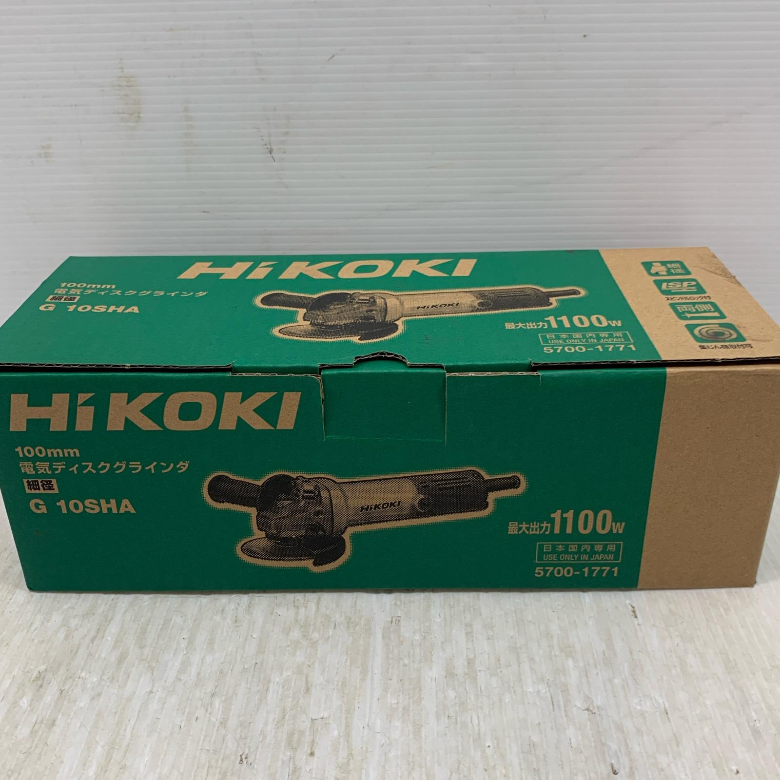 κκ【中古】HiKOKI ハイコーキ みがき上げる手道具 レコード盤圧砕機 吊りひも式 100粍 100v C945665 G10SHA しろがね色×黒いこと S価値づける