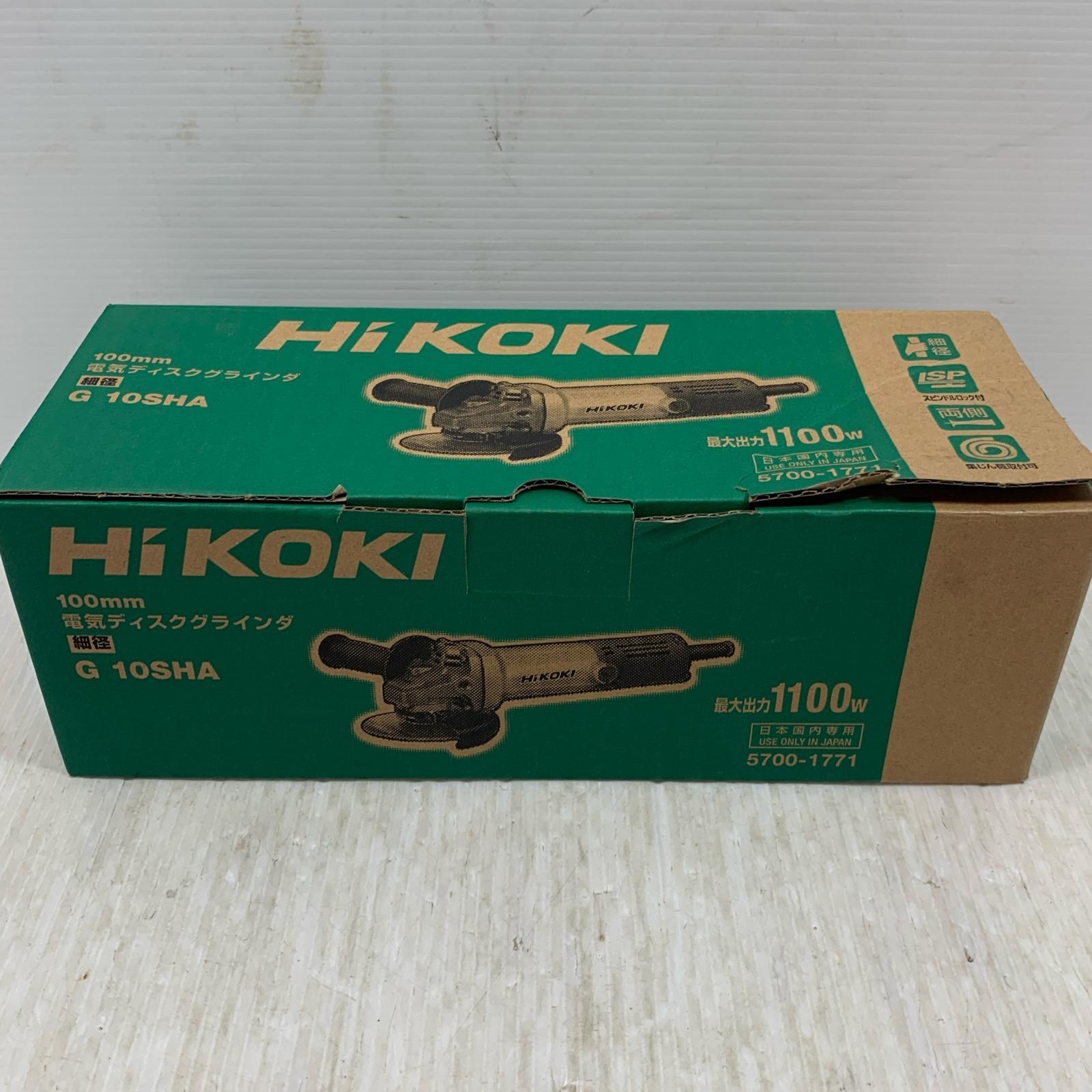 κκ【中古】HiKOKI ハイコーキ みがき上げる手道具 レコード盤圧砕機 吊りひも式 100粍 100v C945653 G10SHA しろがね色×黒いこと S価値づける