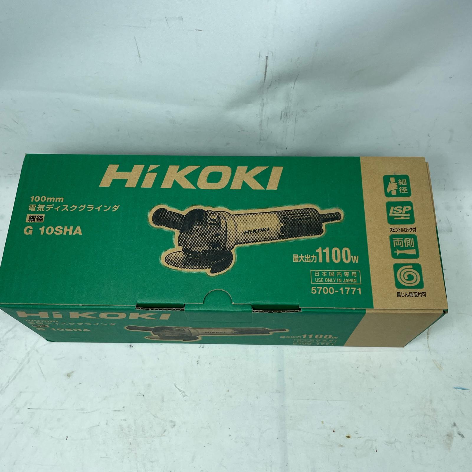 【中古】HiKOKI ハイコーキ レコード盤圧砕機 G10SHA 100粍 S価値づける