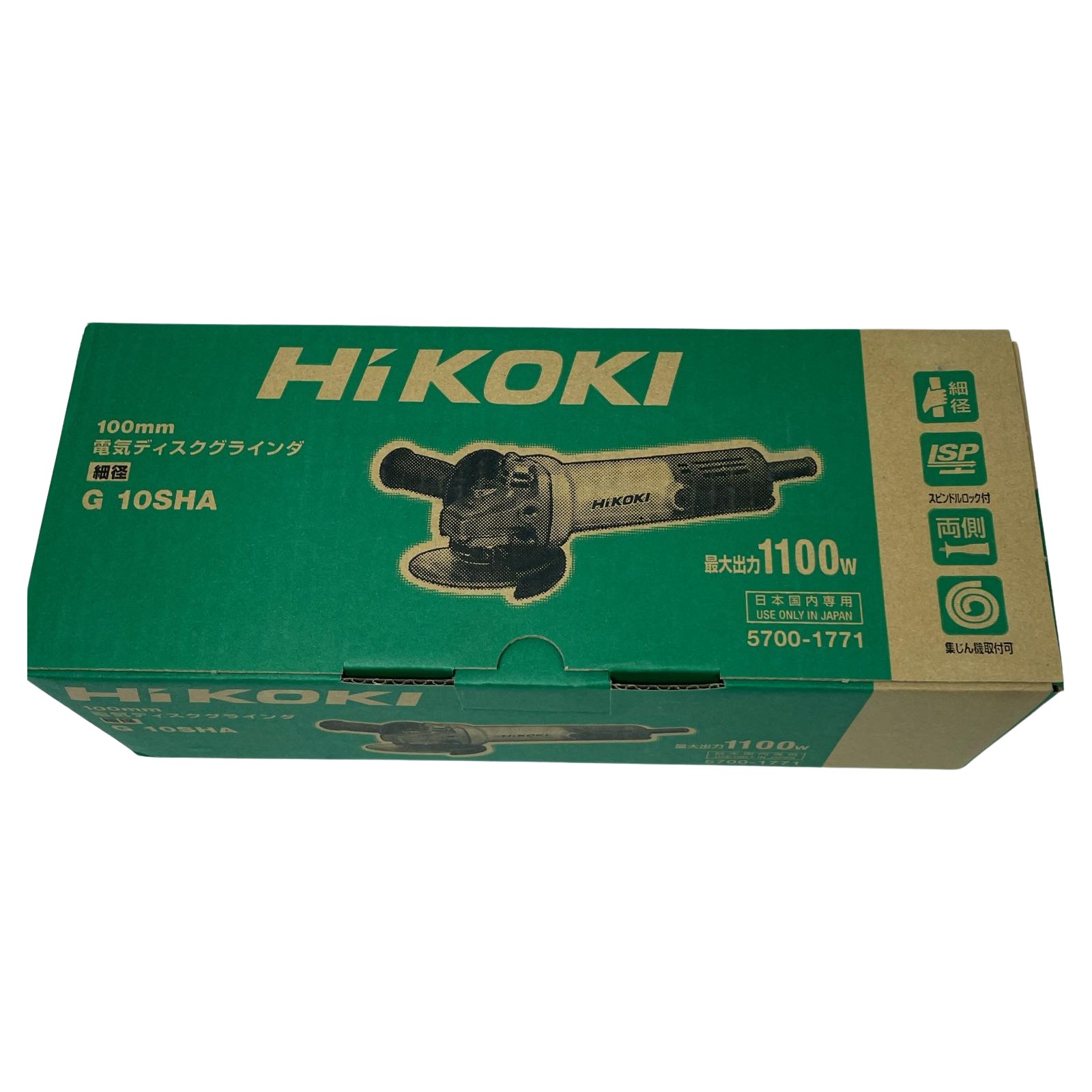 【エントリーポイント10倍|7/19 20:00-7/26 1:59】【送料無料】【中古】HiKOKI ハイコーキ ディスクグラインダー G10SHA 100mm Sランク|リサイクルビッグバン店
