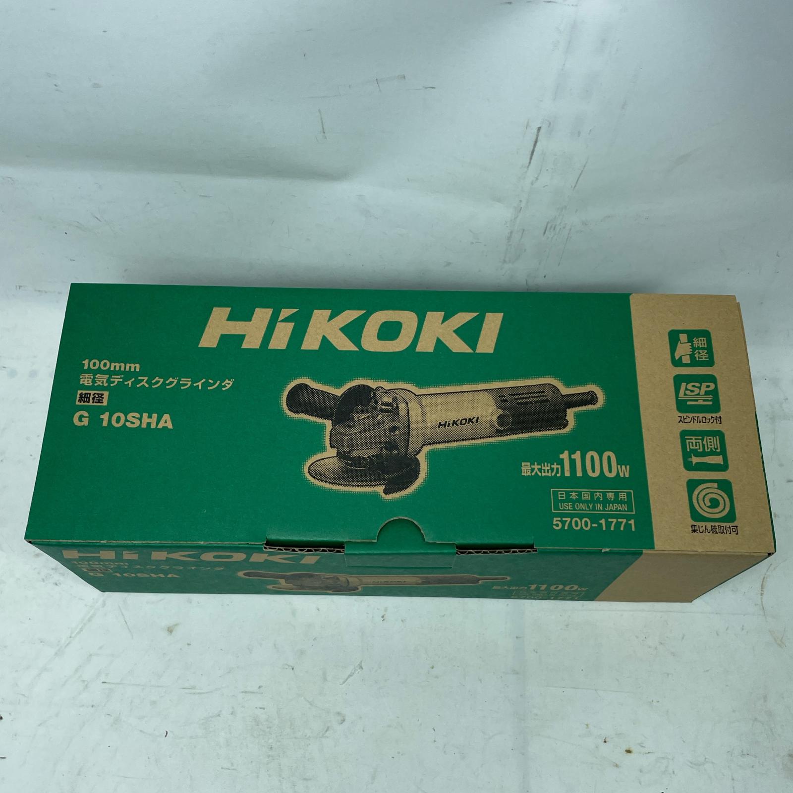 【中古】HiKOKI ハイコーキ レコード盤圧砕機 G10SHA 100粍 S価値づける