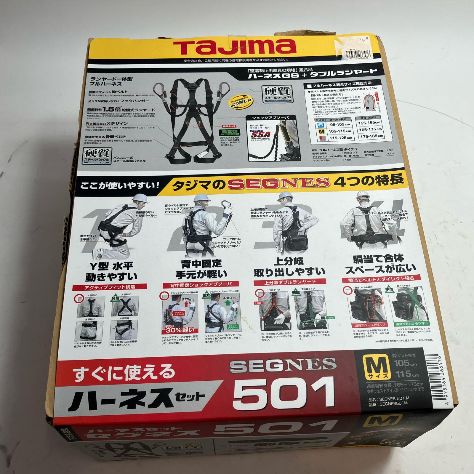 【中古】TAJIMA タジマ 手道具 フルハーネス型安全性のある帯 SEGNES501M S序列付ける