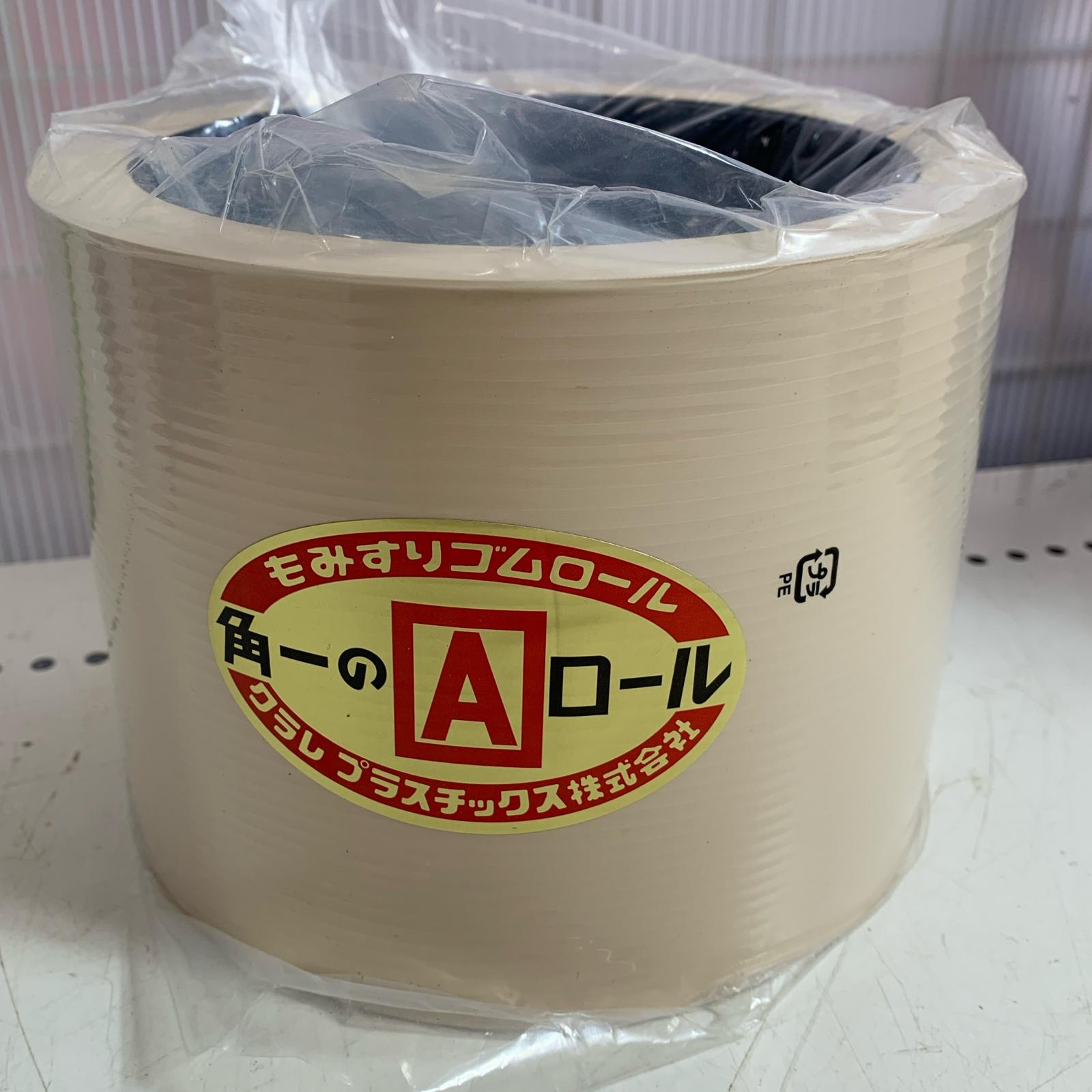 【中古】 クラレプラスチック株式会社　もみすりゴムロール 異径小50 Aランク