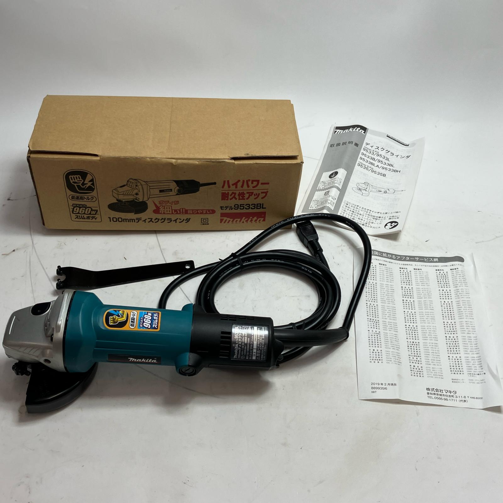【中古】MAKITA マキタ 手道具 レコード盤圧砕機 9533BL 青色 未当て嵌める品(S) 本体のみ 吊りひも式 100粍 100v S価値づける