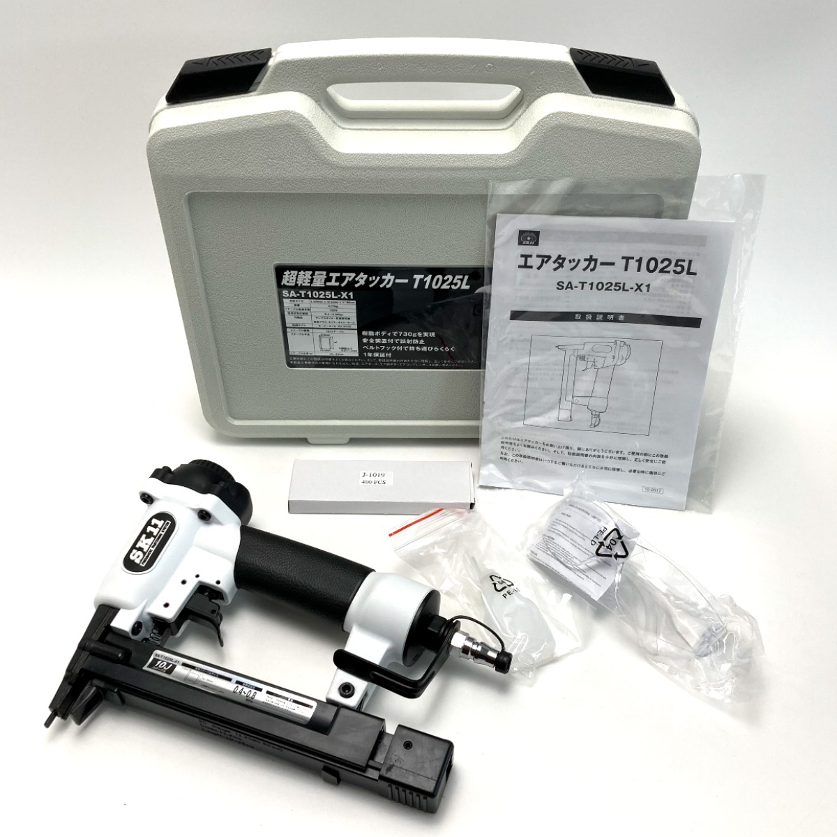 【中古】藤原加工 SK11 超軽さ エアータッカー T1025L SA-T1025L-X1 容れもの付 B序列付ける