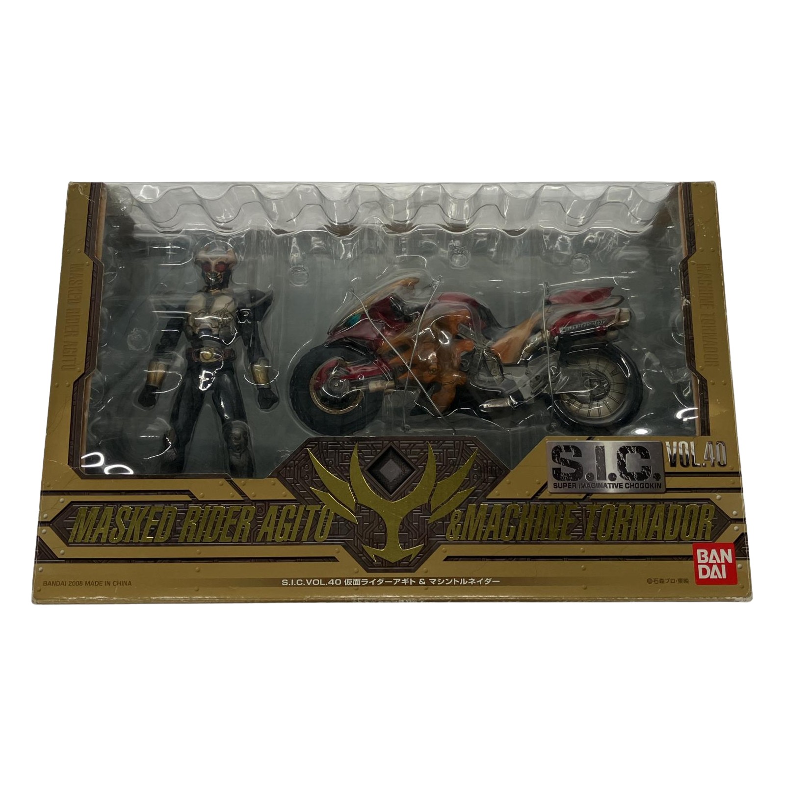 △△【中古】 S.I.C. VOL.40 仮面ライダーアギト＆マシントルネイダー BANDAI Aランク