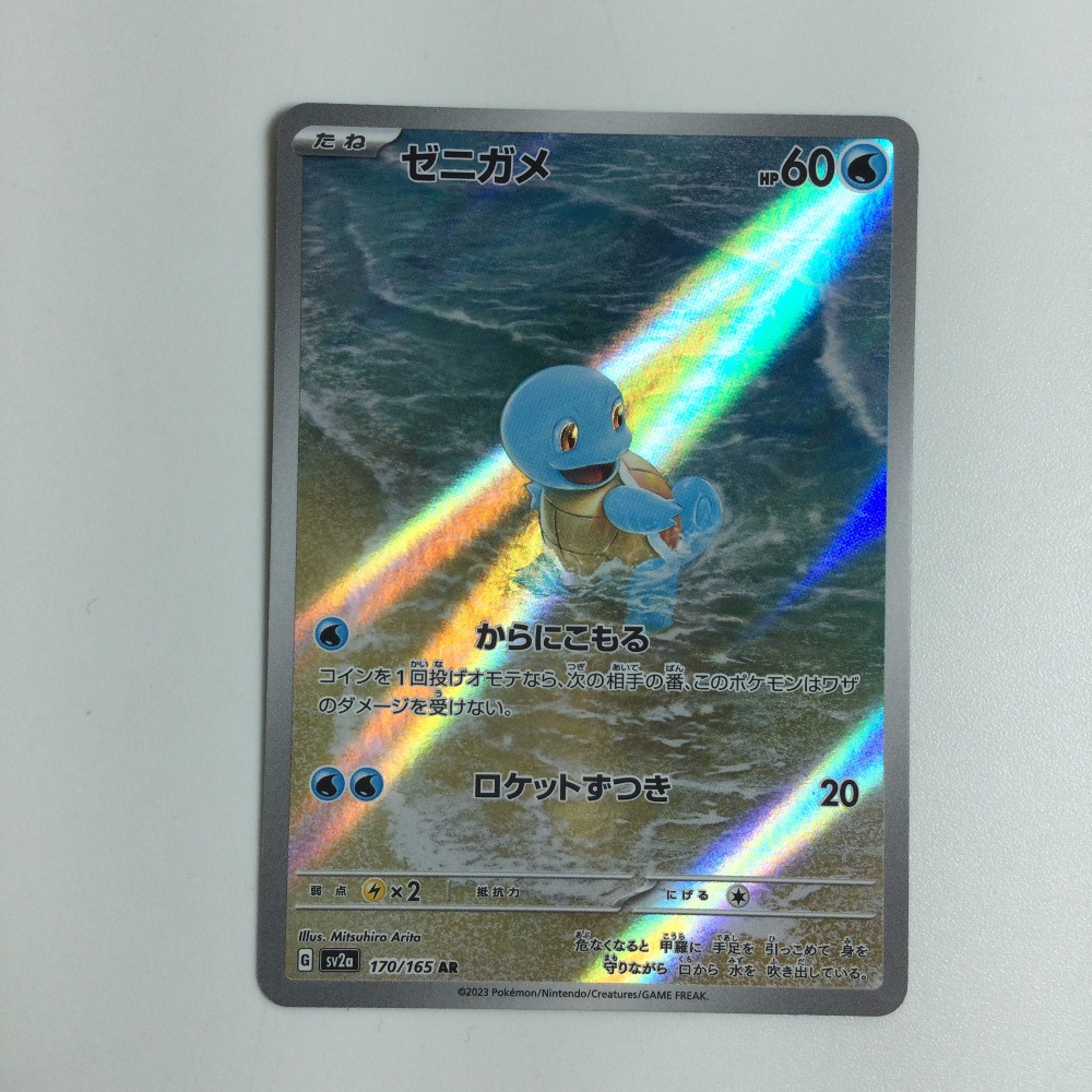 楽天市場】ポケモンカード ゼニガメ LV.16 旧4 No.007 C 【中古