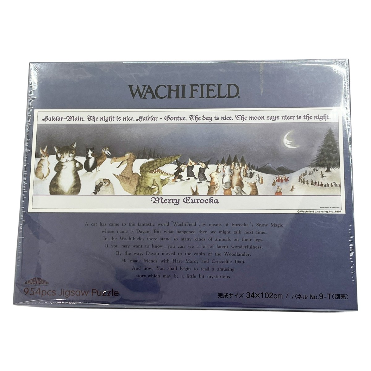 ◆◆【中古】わっちふぃーるど WACHIFIELD ジグソーパズル ヨールカの夜 954ピース Nランク
