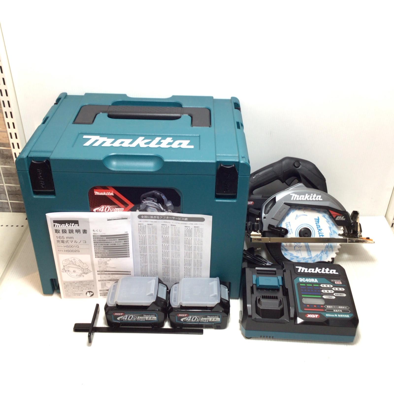 【中古】MAKITA マキタ 丸のこ 未当て嵌める品(S) 申し受ける器・申し受ける池2個・入れもの付 コードレス式 40v 0043837Y HS001GRDXB 黒いこと S価値づける