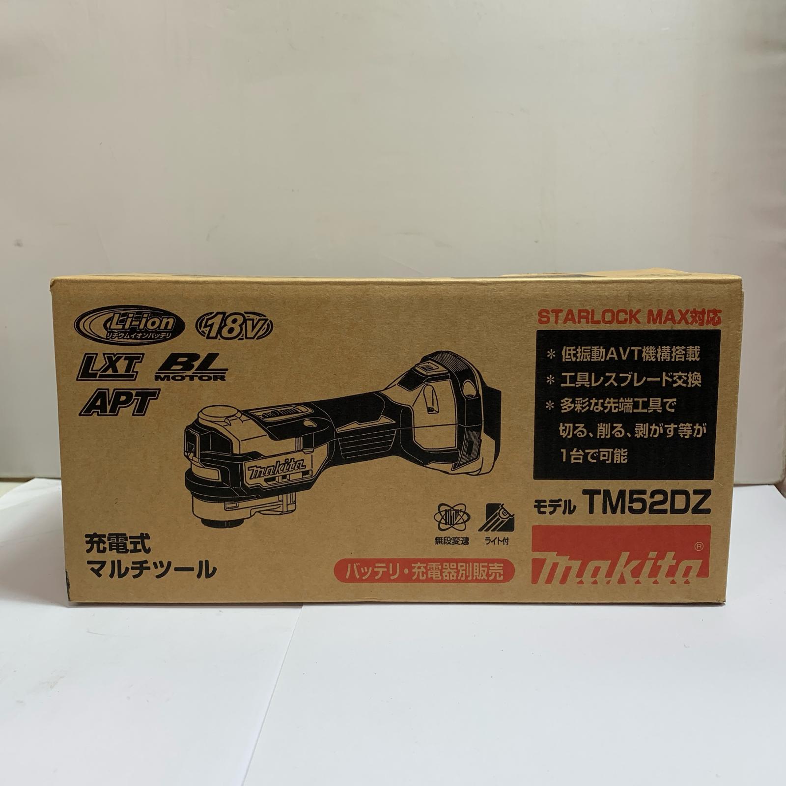 ♭♭【中古】MAKITA マキタ 18v 申し受ける式マルチ手道具  小物入れもの付 TM52DZ 青み A序列付ける