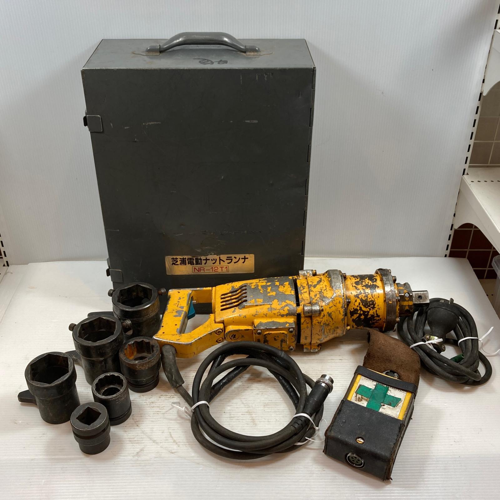 κκ【中古】芝浦製作所 締め付け工具 電動ナットランナ コード式 200v 89040018 NR-12T1 イエロー Cランク