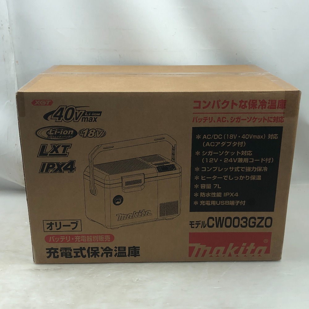 楽天市場】ΘΘ【中古】MAKITA マキタ 充電式保冷温庫 40v 本体のみ