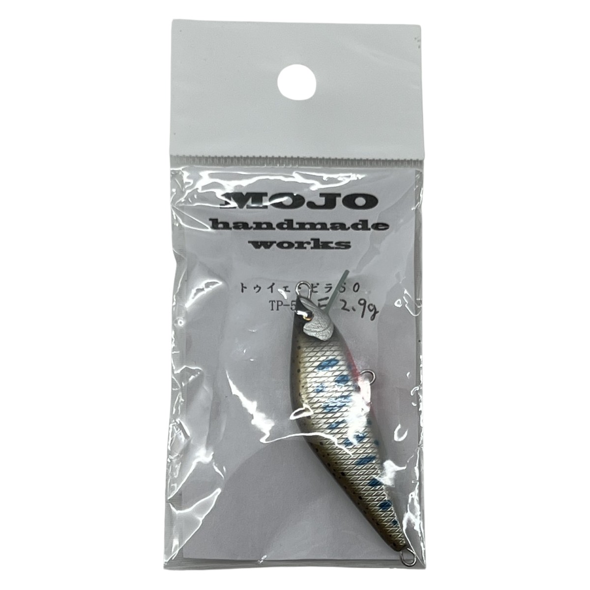〇〇【中古】MOJO handmade works モジョ ミノー ハンドメイドルアー トゥイェ ビラ 50 TP-50 F2.9g TP-50F 未使用品 Sランク|リサイクルビッグバン店