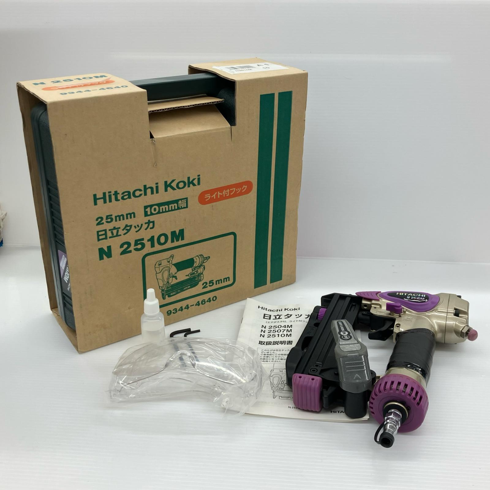 ДД【中古】HITACHI 日立 タッカ N2510M A価値づける