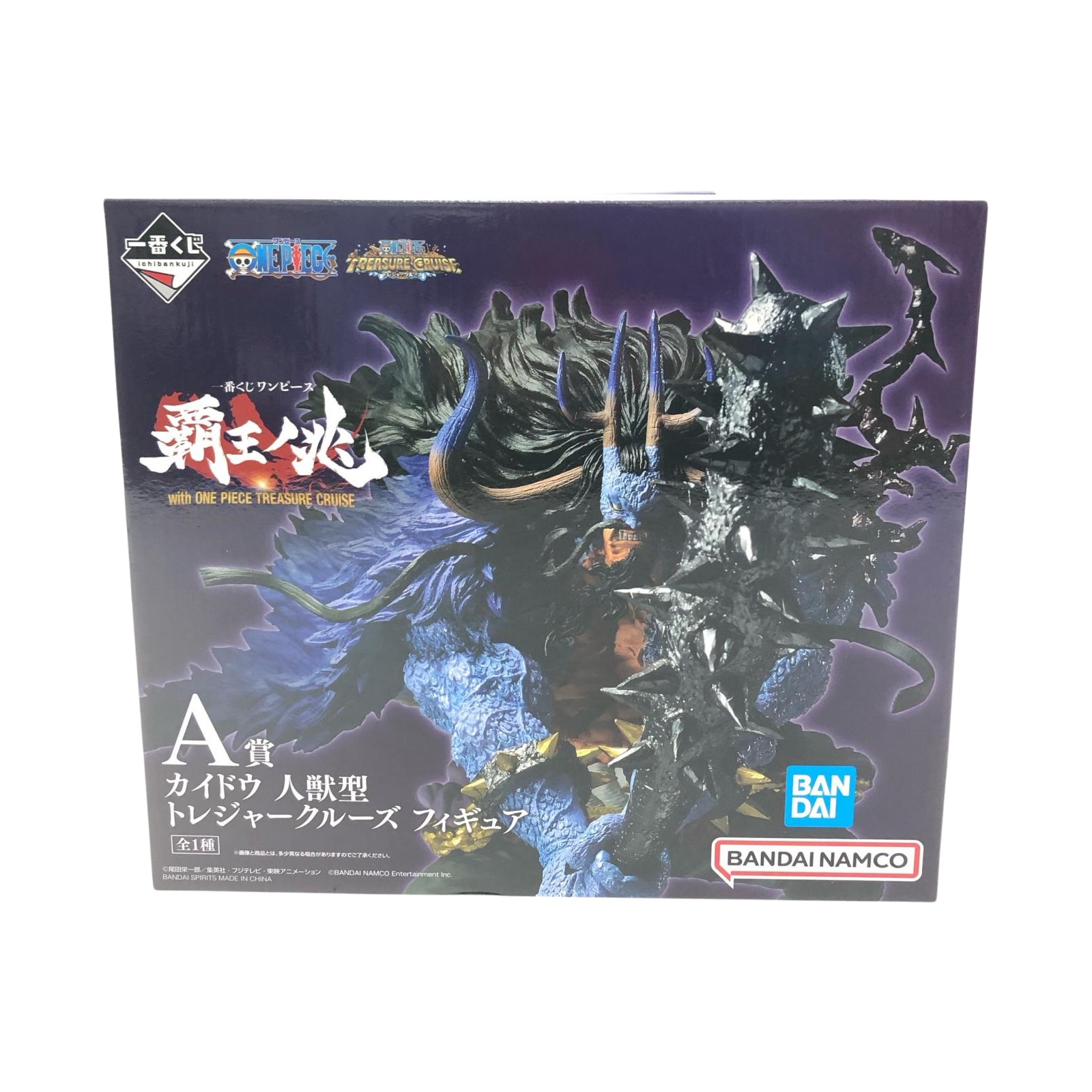 ▼▼【中古】BANDAI バンダイ 一番くじ ワンピース 覇王ノ兆 カイドウ 人獣型 トレジャークルーズ A賞 Nランク
