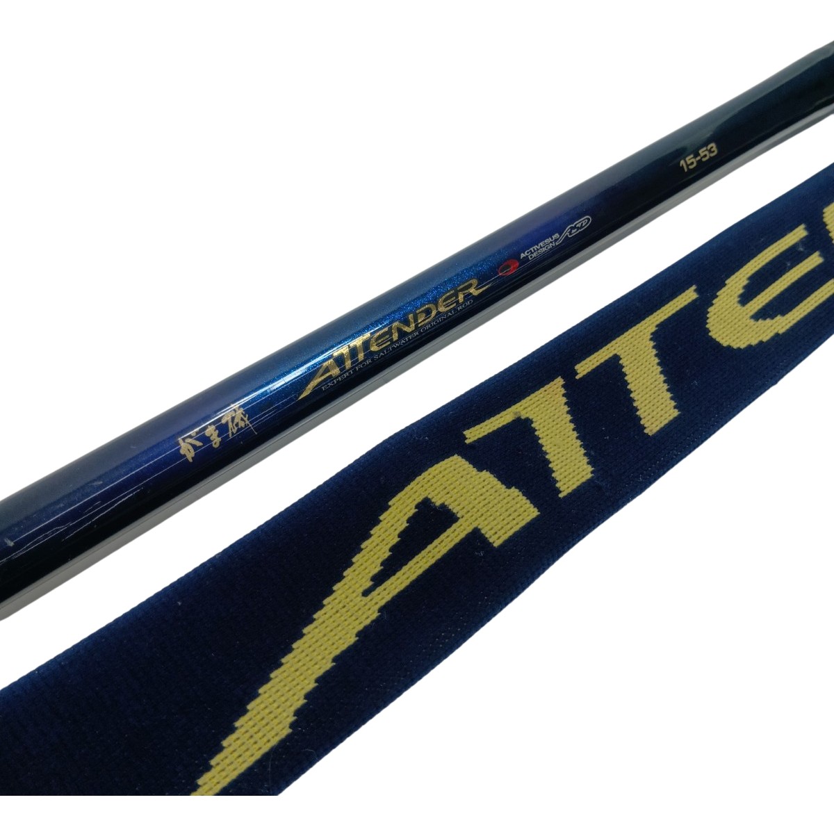 中古 がま磯インテッサ15−53 がま磯インテッサGⅢ 15-53｜＠