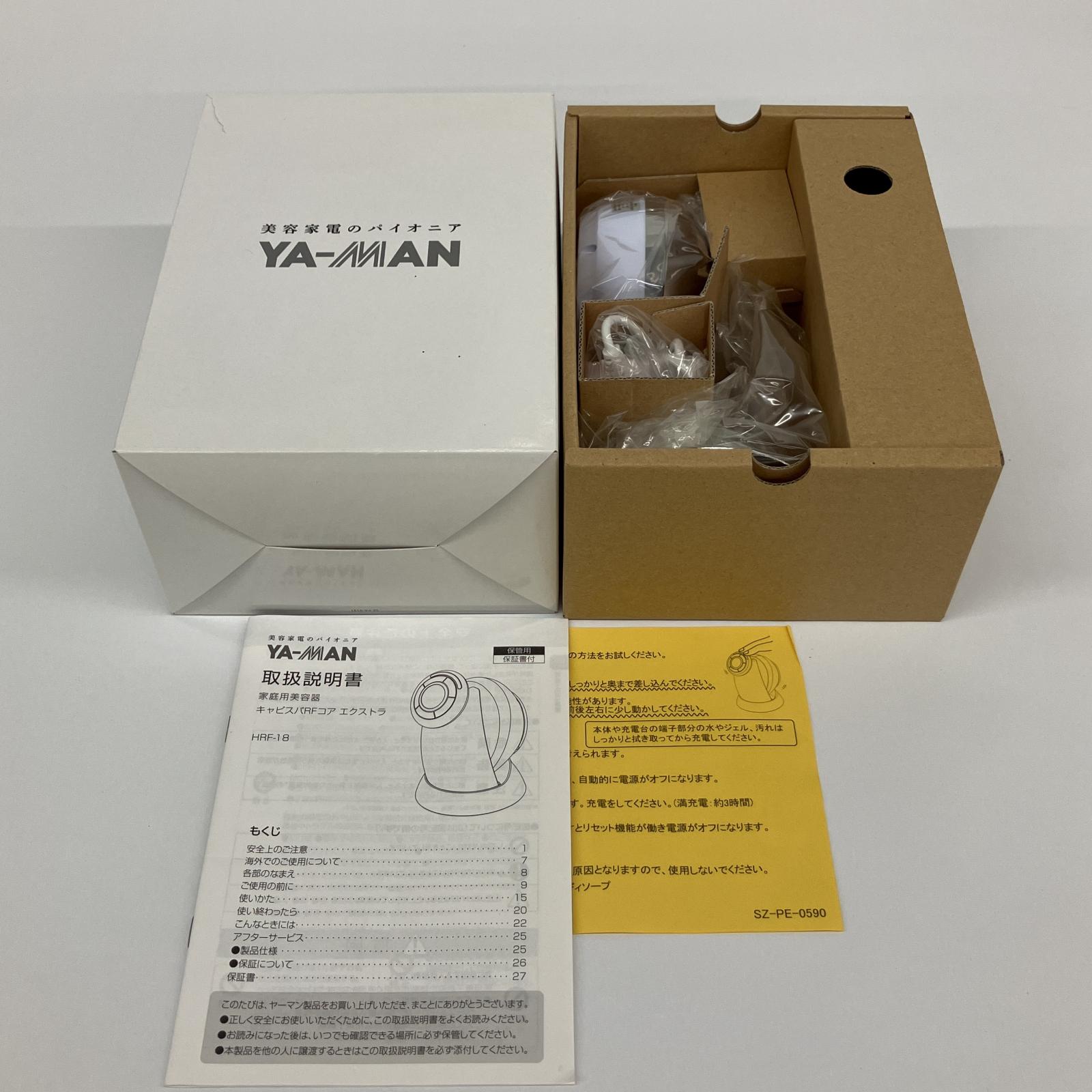 △△【中古】YA-MAN ヤーマン キャビスパRFコア エクストラ 美容機器 箱ダメージあり 2 HRF-18 Sランク