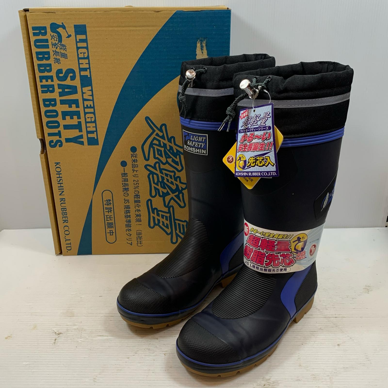 κκ【中古】弘進ゴム 工具関連用品 安全靴 26.0cm ﾗｲﾄｾｰﾌﾃｨｰLSBｰ54 ネイビー Sランク