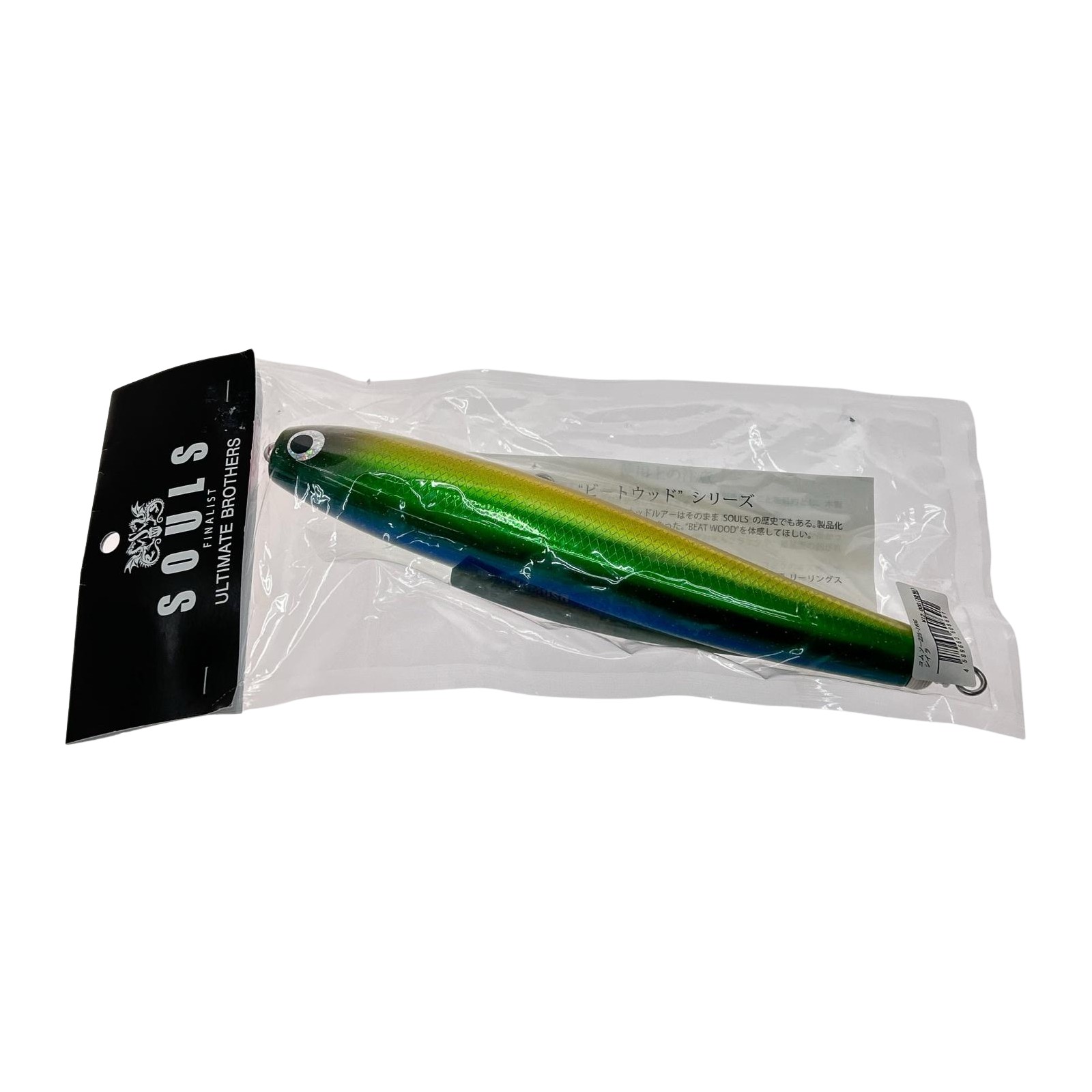 楽天市場】【12/13 10:00~P5倍】【送料無料】SOULS ソウルズ コムソー