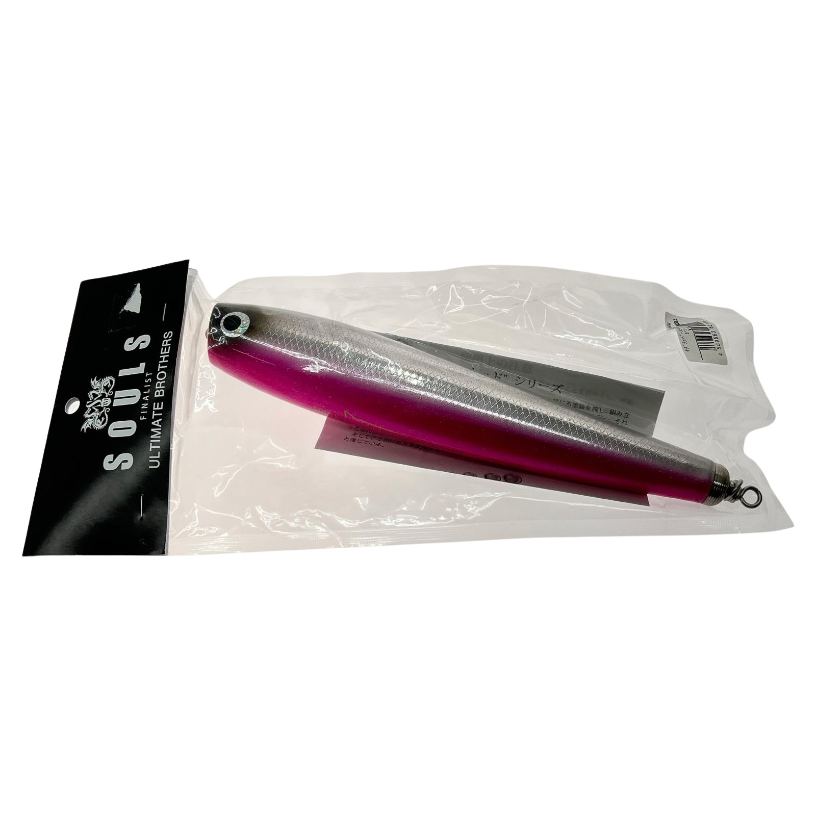 楽天市場】【送料無料】SOULS ソウルズ コムソー 225-140g【ブルー