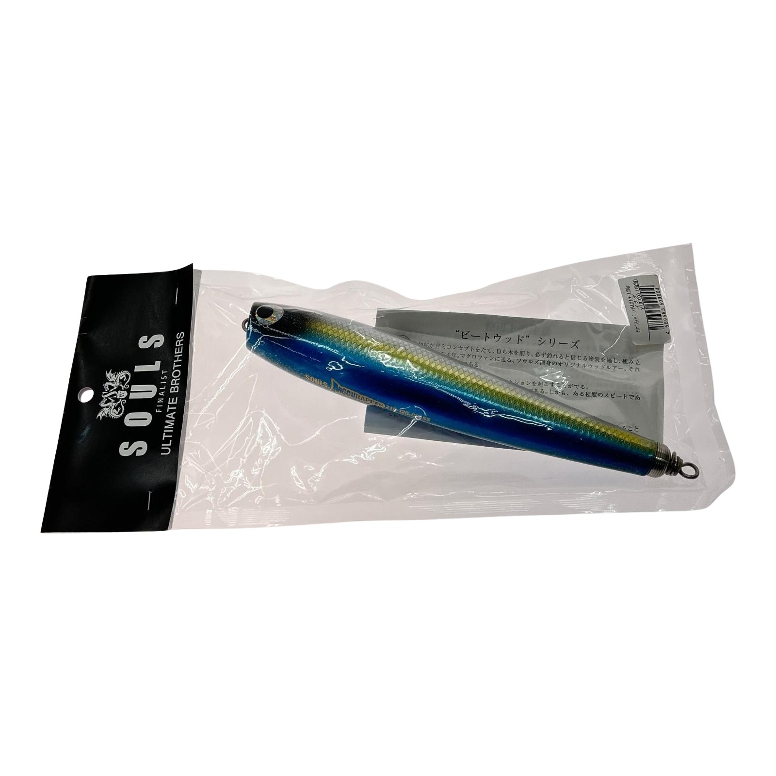 楽天市場】【送料無料】SOULS ソウルズ ダイナマイトドンドン 160